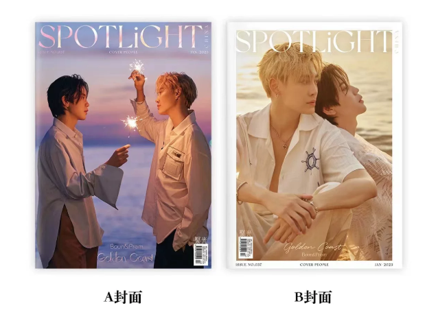 Spotlight Magazine 2023 „Golden Coast“ – BounPrem D-Version Komplettset 🇨🇳 – Bild 5