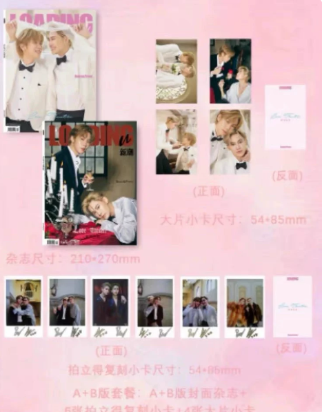 Trendy China – BounPrem C-Version Komplettset mit 2 Magazinen und 10 Fotokarten 🇨🇳
