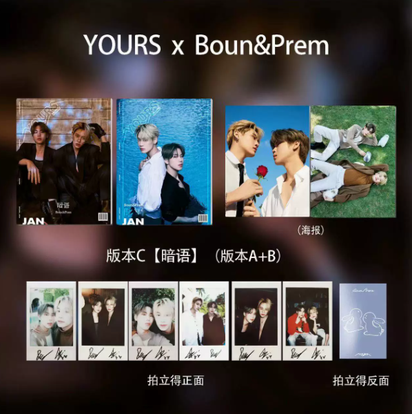 Yours China – BounPrem C-Version Komplettset mit 2 Magazinen und 6 Fotokarten 🇨🇳