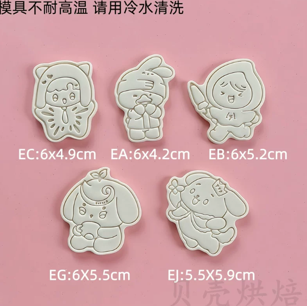 Domundi-Maskottchen-Motiv-Ausstechformen – 5-teiliges Motiv-Set – Fanmade 🇨🇳