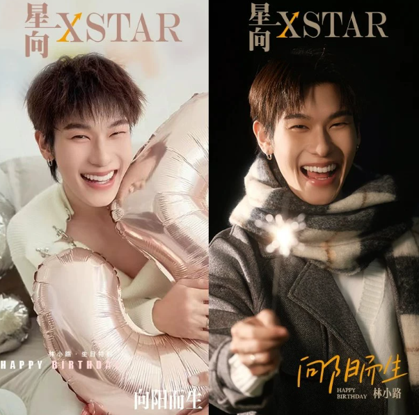 XSTAR China Offroad – C-Version Komplettset mit 2 Magazinen 🇨🇳