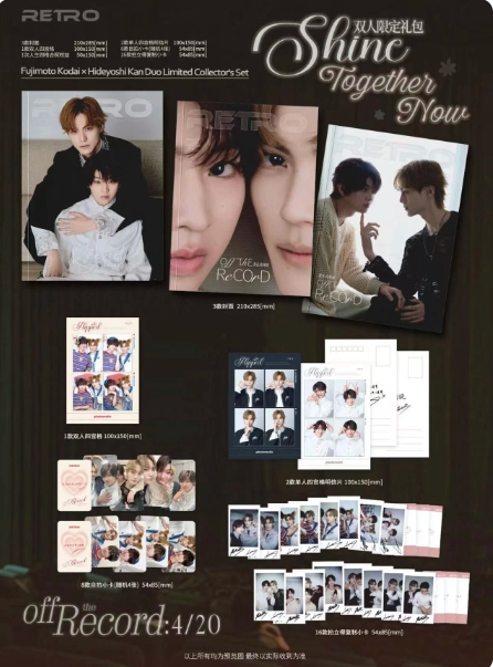 RETRO – Fujimoto Kodai & Kan Hideyoshi – School Trip – 3er-Komplettset 🇨🇳