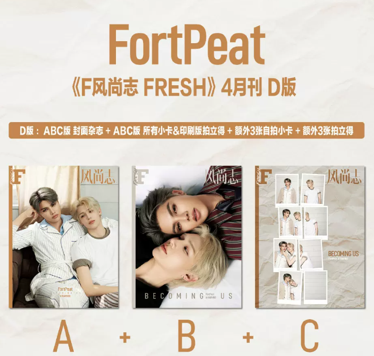 FRESH China FortPeat – D-Version Komplettset mit 3 Magazinen 🇨🇳