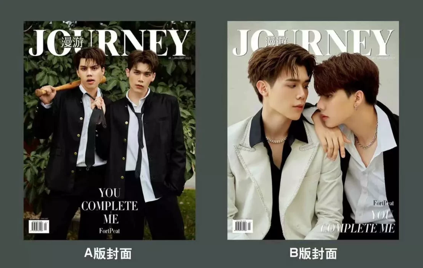 Journey China Januar 2023 – FortPeat C-Version Komplettset mit 2 Magazinen, Postern und Fotokarten 🇨🇳