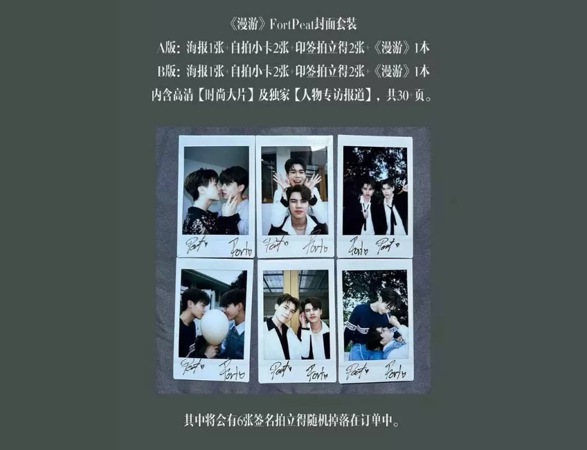 Journey China Januar 2023 – FortPeat C-Version Komplettset mit 2 Magazinen, Postern und Fotokarten 🇨🇳 – Bild 3