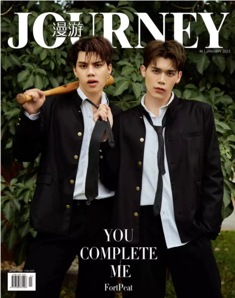 Journey China Januar 2023 – FortPeat C-Version Komplettset mit 2 Magazinen, Postern und Fotokarten 🇨🇳 – Bild 8
