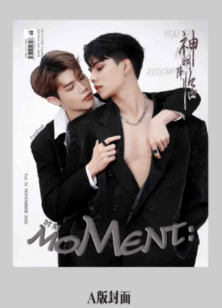 Moment China – FortPeat C-Version Komplettset mit 2 Magazinen, Postern und Fotokarten 🇨🇳 – Bild 4
