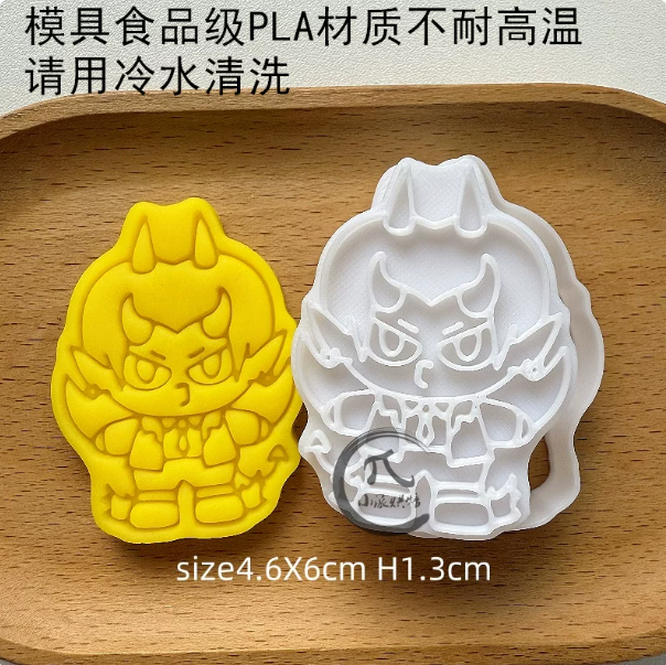 GMMTV-Maskottchen-Motiv-Ausstechformen – 15 Motive zur Auswahl – Fanmade 🇨🇳 – Bild 14