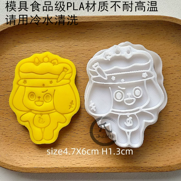 GMMTV-Maskottchen-Motiv-Ausstechformen – 15 Motive zur Auswahl – Fanmade 🇨🇳 – Bild 15