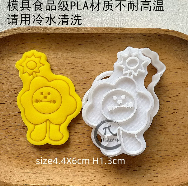 GMMTV-Maskottchen-Motiv-Ausstechformen – 15 Motive zur Auswahl – Fanmade 🇨🇳 – Bild 3