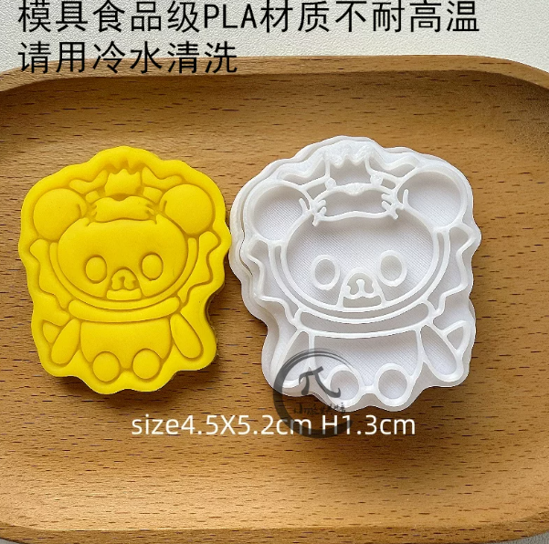GMMTV-Maskottchen-Motiv-Ausstechformen – 15 Motive zur Auswahl – Fanmade 🇨🇳 – Bild 6