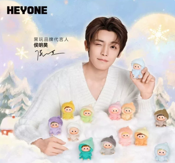 HEYONE OZA „First Floating Bottle“ – Hou Minghao – einzelne Blind Box 🇨🇳