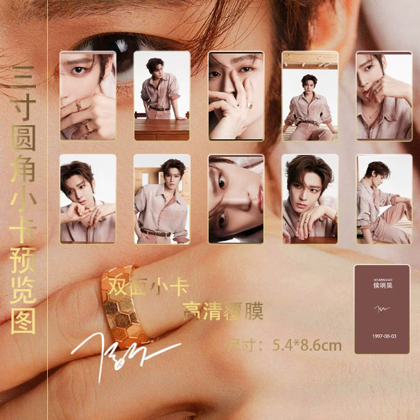 Hou Minghao – Time Poetry – 15-teiliges Kartenset mit Fotokarten, Postkarten und Tickets 🇨🇳 – Bild 2