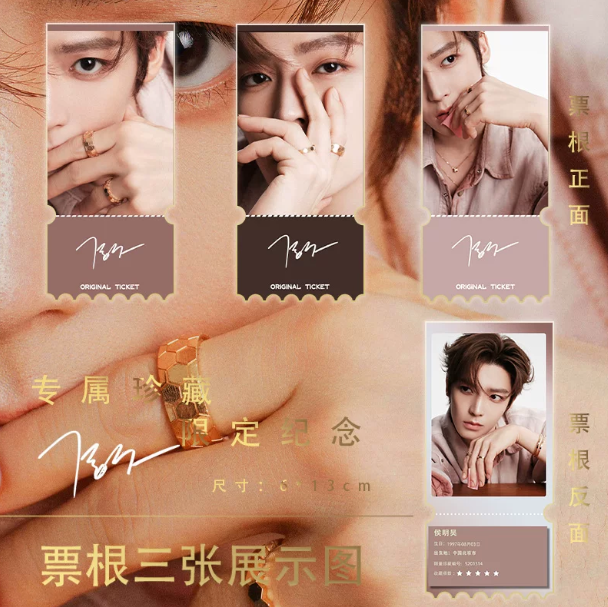 Hou Minghao – Time Poetry – 15-teiliges Kartenset mit Fotokarten, Postkarten und Tickets 🇨🇳 – Bild 3
