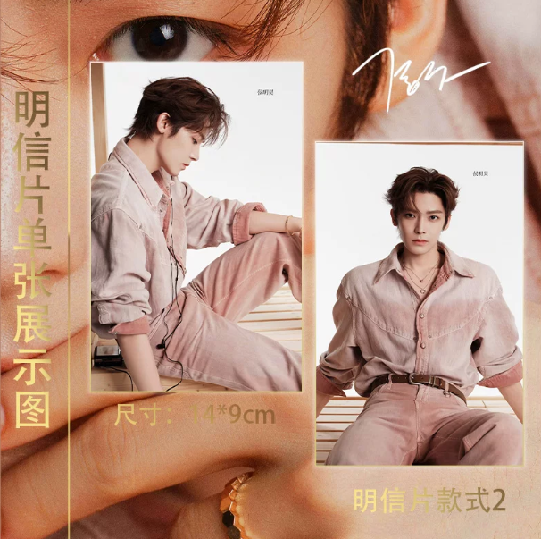 Hou Minghao – Time Poetry – 15-teiliges Kartenset mit Fotokarten, Postkarten und Tickets 🇨🇳 – Bild 4