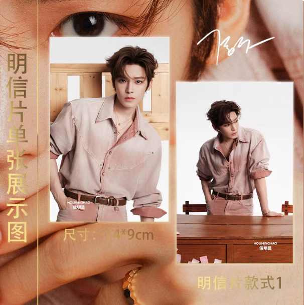 Hou Minghao – Time Poetry – 15-teiliges Kartenset mit Fotokarten, Postkarten und Tickets 🇨🇳 – Bild 5