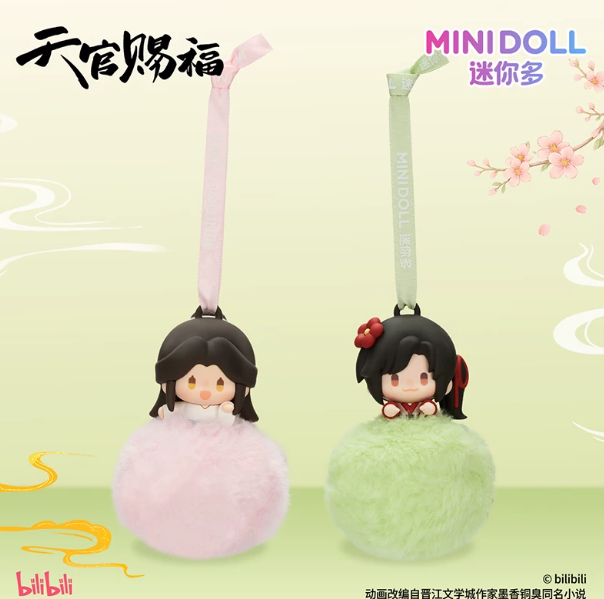 Heaven Official’s Blessing – MINIDOLL Duftanhänger-Blindbox 🇨🇳 – Bild 2