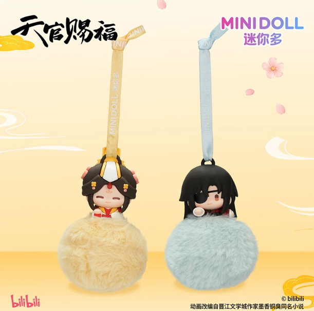 Heaven Official’s Blessing – MINIDOLL Duftanhänger-Blindbox 🇨🇳 – Bild 3