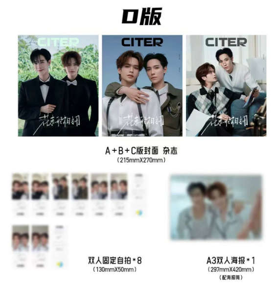 CITER Magazin JuniorMark – D-Version mit 3 Covermagazinen, 8 Selfiekarten und A3-Poster 🇨🇳