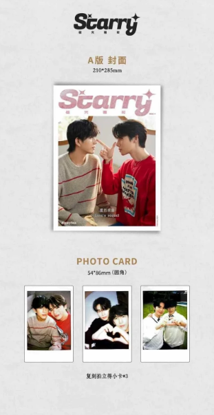 Starry China „Love’s Sequel“ – JimmySea C-Version Komplettset mit 2 Magazinen und 6 Fotokarten 🇨🇳 – Bild 3