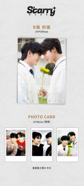 Starry China „Love’s Sequel“ – JimmySea C-Version Komplettset mit 2 Magazinen und 6 Fotokarten 🇨🇳 – Bild 4