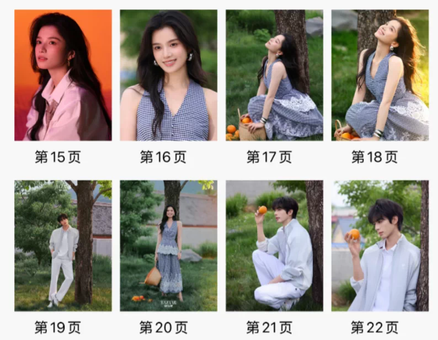 Love for You – Song Weilong & Zhang Jingyi Photobook – 26 Seiten 🇨🇳 – Bild 4
