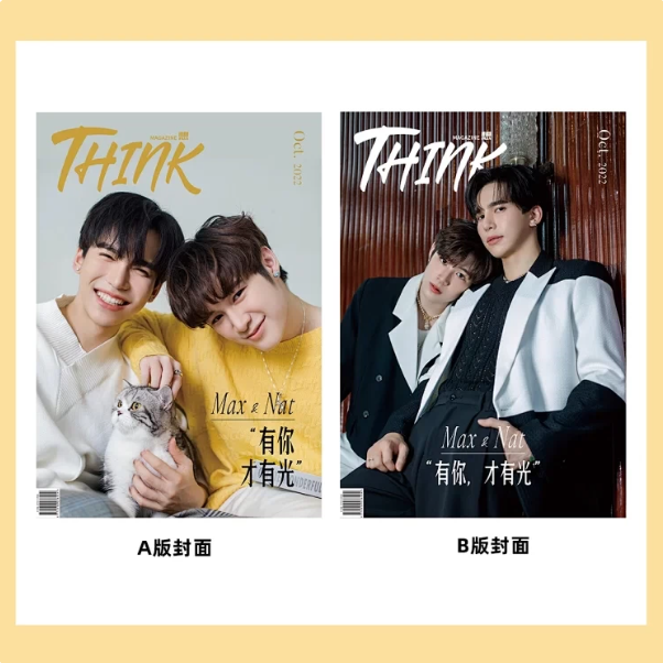 THINK Magazin MaxNat – C-Version mit A- & B-Cover, 2 Postern und 8 Karten 🇨🇳