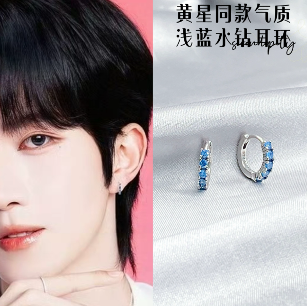 ABO Desire – Hellblaue Schmuckstein-Creolen im Huang Xing Style – 1 Paar 🇨🇳