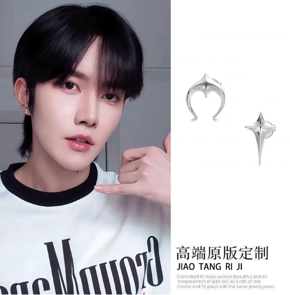 ABO Desire – Asymmetrische Stern-Mond-Ohrstecker im Huang Xing Style – 1 Paar 🇨🇳