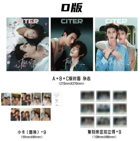 CITER Magazin PoohPavel – D-Version mit 3 Covermagazinen und 24 Karten 🇨🇳