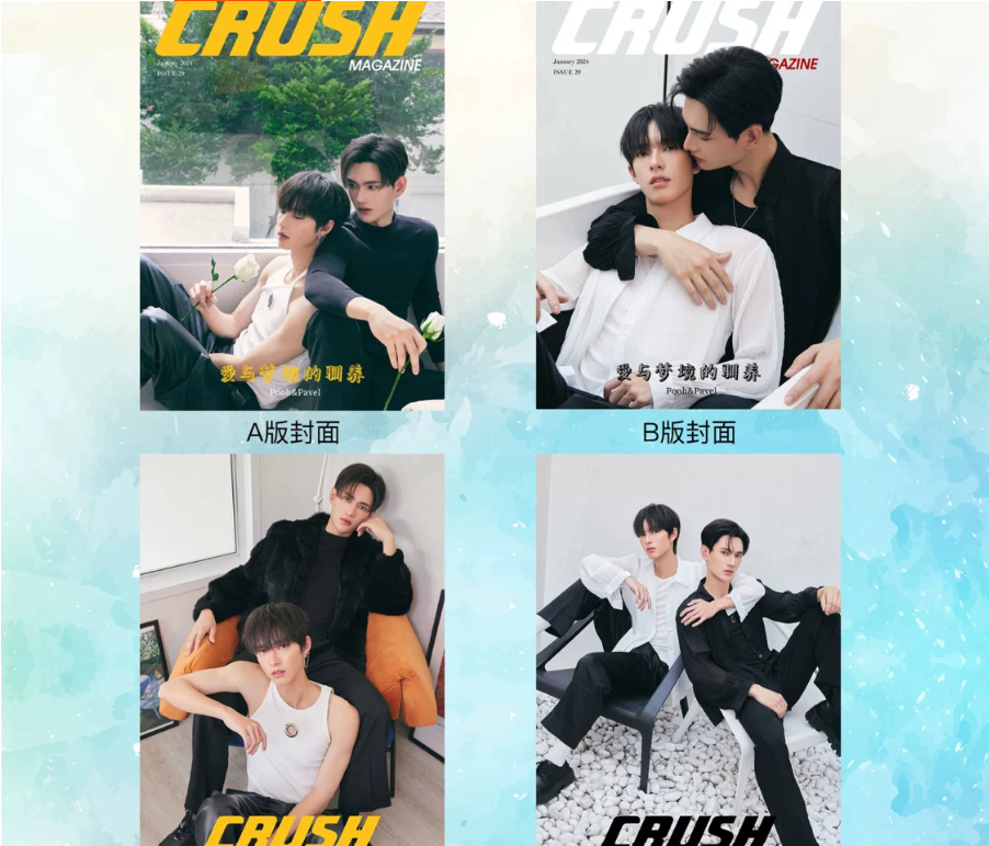 CRUSH China PoohPavel – C-Version Komplettset mit beiden Magazinen 🇨🇳