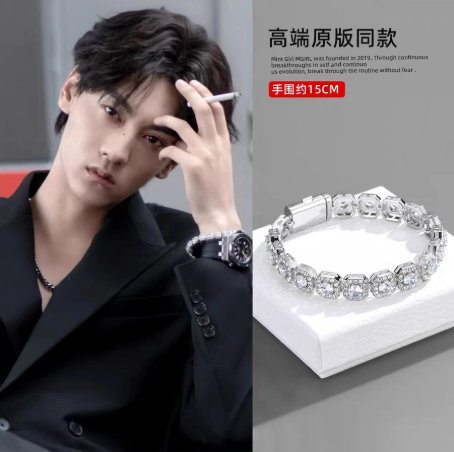 Tian aus Revenged Love – inspiriertes Zirkonia-Armband – 18 oder 20 cm 🇨🇳