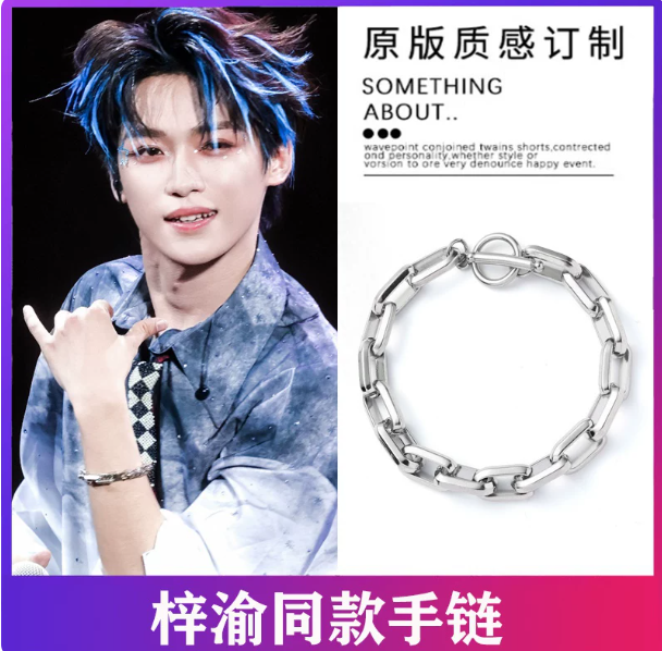 Zi Yu aus Revenged Love – von seinen Bühnenoutfits inspiriertes Gliederarmband – 17, 19 oder 21 cm 🇨🇳