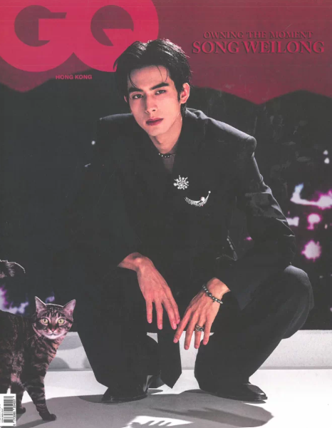 GQ Hong Kong – Song Weilong – Ausgabe Mai 2026 – Cover A 🇨🇳