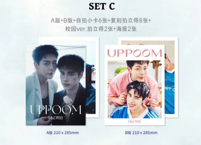 Astral China UpPoom – C-Version Komplettset mit 2 Magazinen 🇨🇳