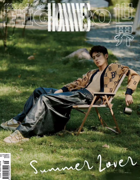 Madame Figaro China August 2022 – Dylan Wang – „Summer Lover“ Campingstuhl-Cover 🇨🇳