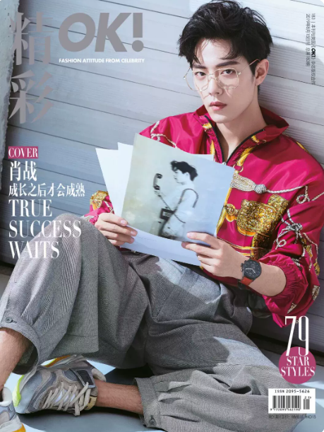 OK! China August 2019 – Xiao Zhan – True Success Waits 🇨🇳