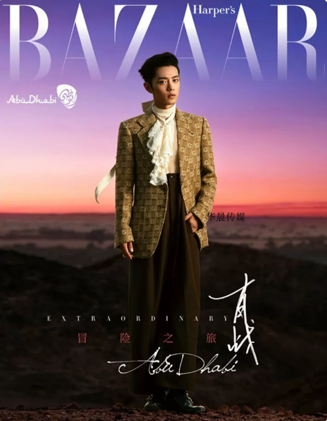 Harper’s Bazaar China Oktober 2019 – Xiao Zhan – Abenteuerreise durch Abu Dhabi 🇨🇳