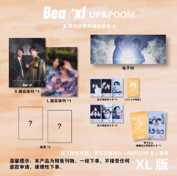 Beat’xl China UpPoom – C-Version Komplettset mit 2 Magazinen 🇨🇳