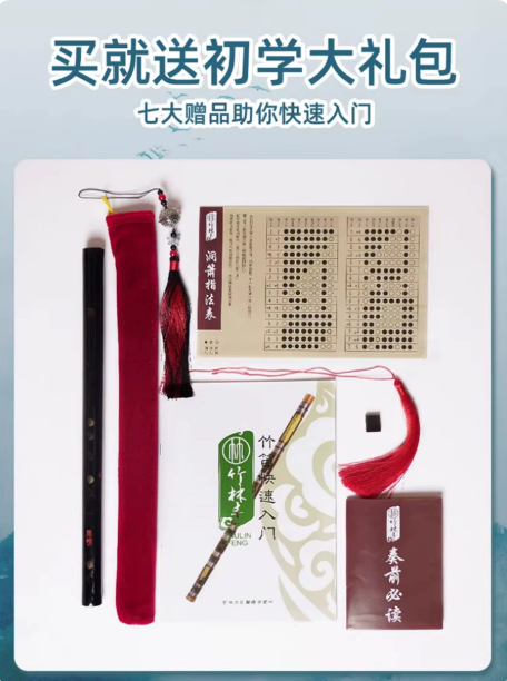 The Untamed Chenqing – spielbare F-Dizi mit umfangreichem Lernset 🇨🇳 – Bild 2