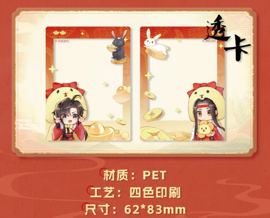 Mo Dao Zu Shi – orange Neujahrs-Geschenkbox mit Wei Wuxian & Lan Wangji 🇨🇳 – Bild 8
