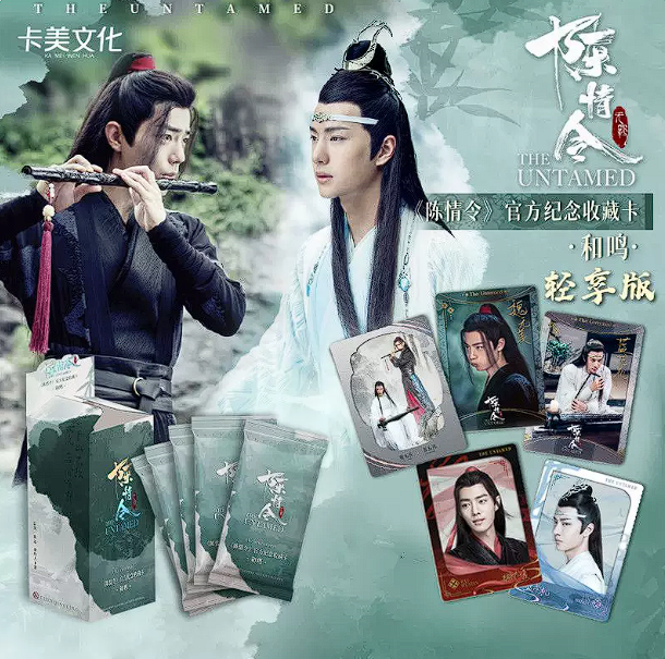 The Untamed He Ming – offizielle Sammelkartenbox mit 25 Photocards 🇨🇳
