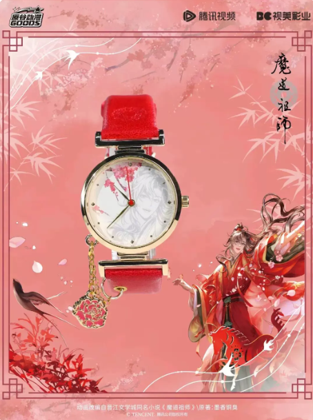 Mo Dao Zu Shi – Yunshen Twelve Hours Uhren-Blindbox – 1 zufällige Uhr 🇨🇳 – Bild 4