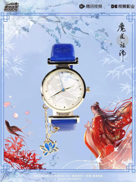 Mo Dao Zu Shi – Yunshen Twelve Hours Uhren-Blindbox – 1 zufällige Uhr 🇨🇳 – Bild 5