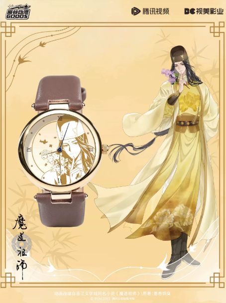 Mo Dao Zu Shi – Yunshen Twelve Hours Uhren-Blindbox – 1 zufällige Uhr 🇨🇳 – Bild 6