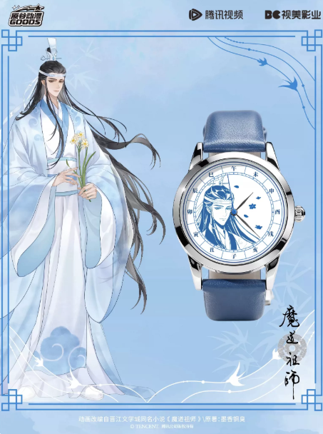 Mo Dao Zu Shi – Yunshen Twelve Hours Uhren-Blindbox – 1 zufällige Uhr 🇨🇳 – Bild 7
