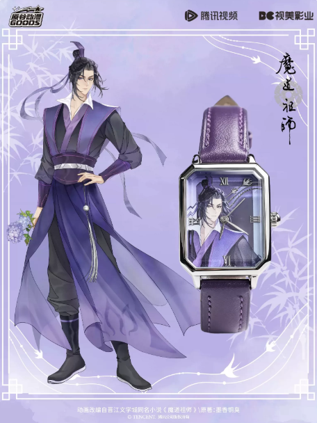 Mo Dao Zu Shi – Yunshen Twelve Hours Uhren-Blindbox – 1 zufällige Uhr 🇨🇳 – Bild 8