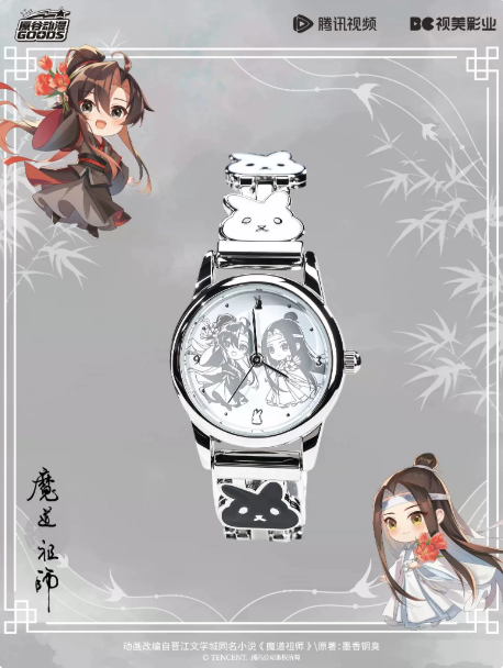 Mo Dao Zu Shi – Yunshen Twelve Hours Uhren-Blindbox – 1 zufällige Uhr 🇨🇳 – Bild 9