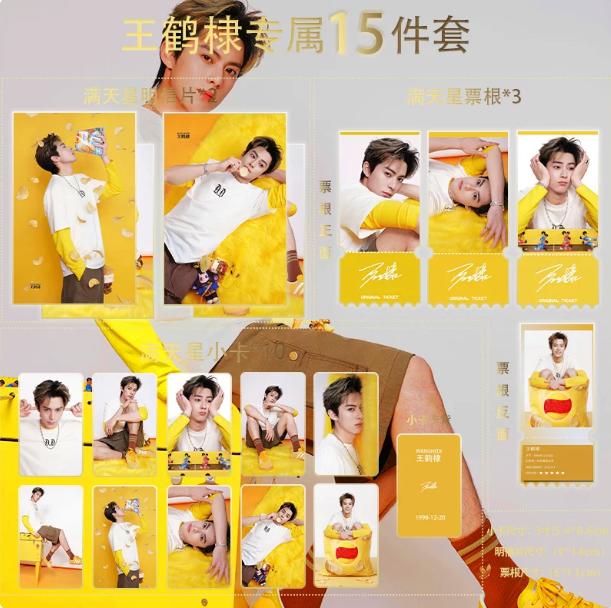 Dylan Wang alias Wang Hedi – 15-teiliges Kartenset mit Sommermotiven 🇨🇳