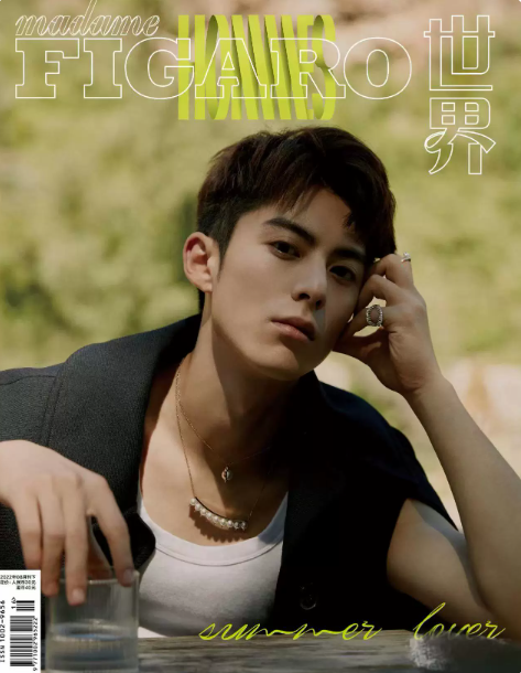 Madame Figaro China August 2022 – Dylan Wang – „Summer Lover“ Porträt-Cover 🇨🇳